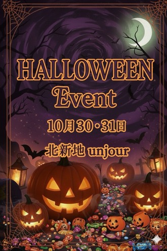 EVENT-Halloween  Night in UNJOUR(UNJOUR)