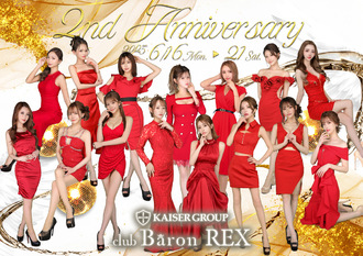 EVENT-【club Baron REX 2周年event】（Baron REX）