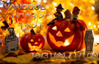 EVENT-ハロウィンイベント(VANCOOL)