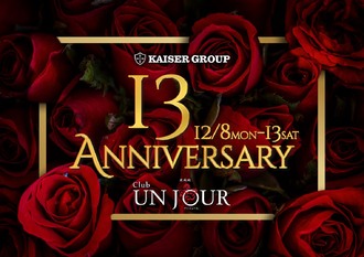 EVENT-UNJOUR　13周年　Event（UNJOUR）
