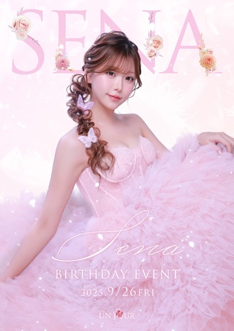 EVENT-SENA　BIRTHDAY　EVENT（UNJOUR）