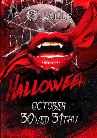 EVENT-Halloween Event（GALLE）