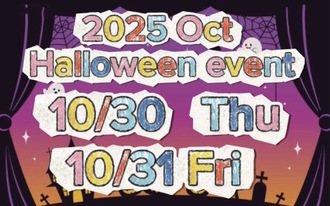 EVENT-ハロウィンイベント開催(UNJOURミナミ)