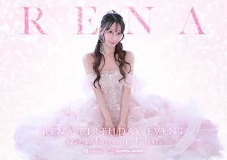EVENT-れなさんバースデーイベントのお知らせ（GALLE）