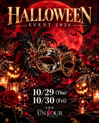 EVENT-Halloween  Night in UNJOUR（UNJOUR）