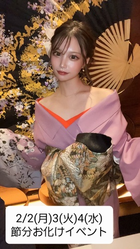 EVENT-節分お化けイベント（Ambiente）