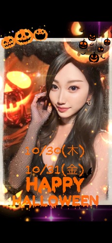 EVENT-ハロウィンイベントのお知らせ(UNJOUR祇園)