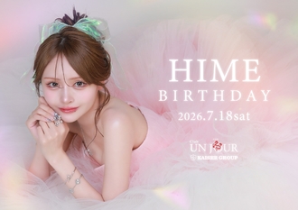 EVENT-HIME　BIRTHDAY　EVENT（UNJOUR）